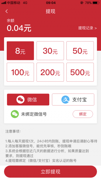 八仙花