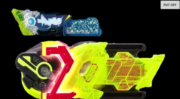Ex-Aid Belt（假面骑士圣刃模拟器激情之龙）