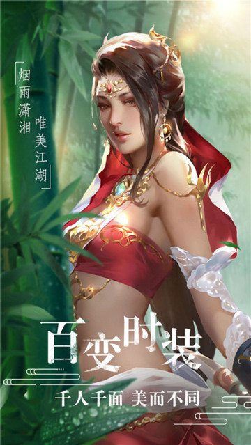 仙剑情缘