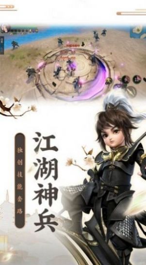妖王降临
