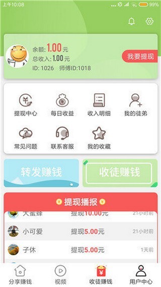 龙猫网