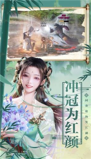 御剑诀之传说