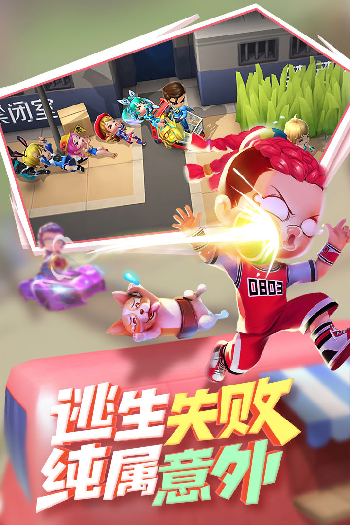 逃跑吧少年兑换码生成器