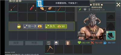 Last Viking（维京人末日生存）