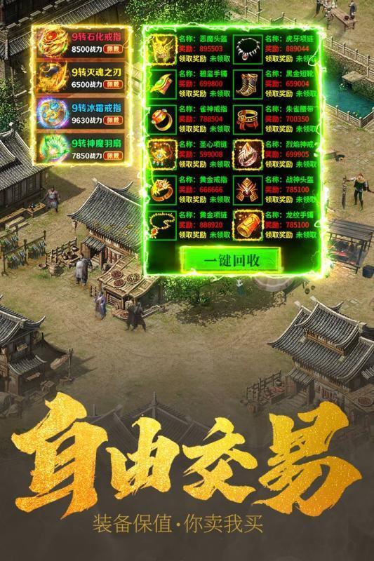 地鼠传奇v3.0