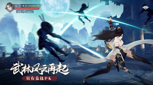 九灵神域万古玲珑