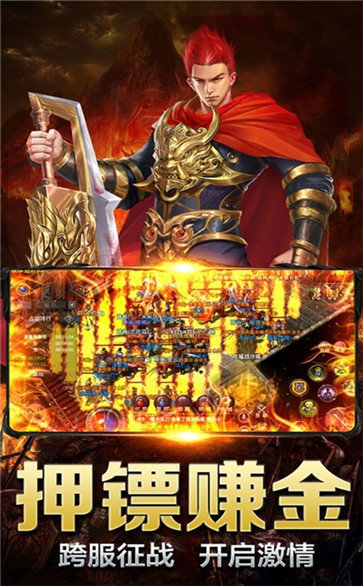 麻探游戏传世之戒