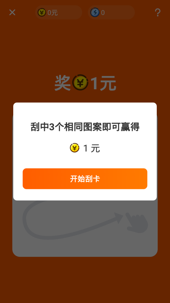 甜瓜