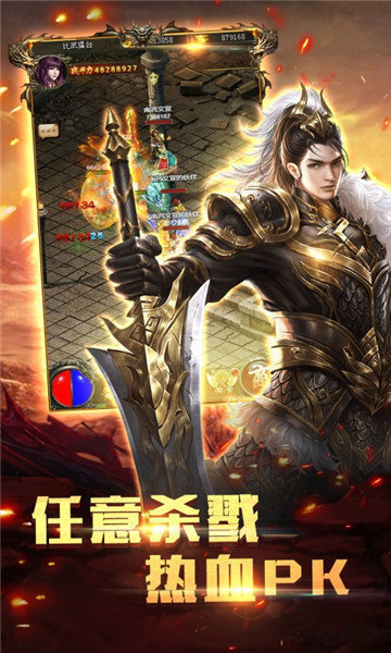 梦回神途手游三端互通