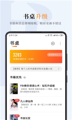 哔哔小说