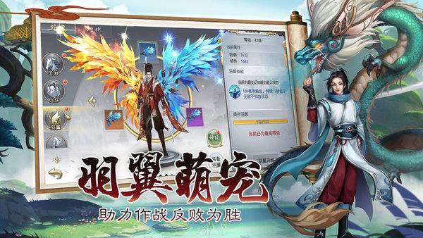 昆仑仙途