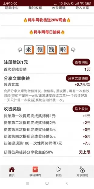 牦牛网