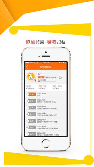 金钱豹app