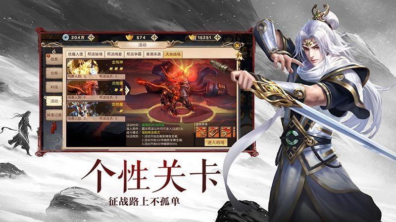 大秦黎明2