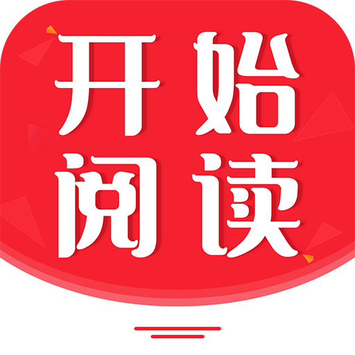 开始阅读3.7.0