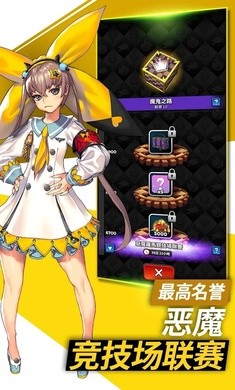 Destiny Child : Defense War（天命之子保卫战）