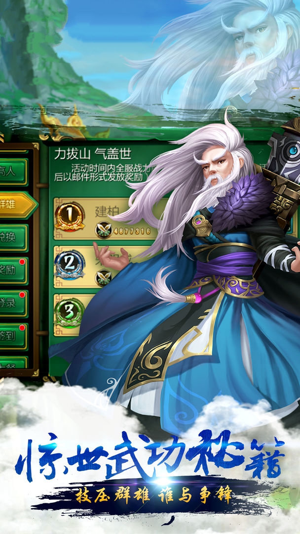 轩辕剑：沧海明珠手游