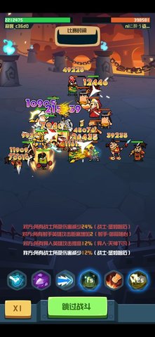 Super Sticky Bros（你行你上啊）