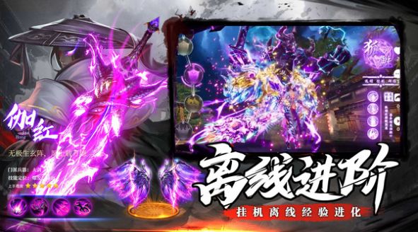 蜀山世界地藏养龙1.3.8