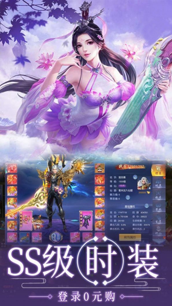 剑道独尊游戏