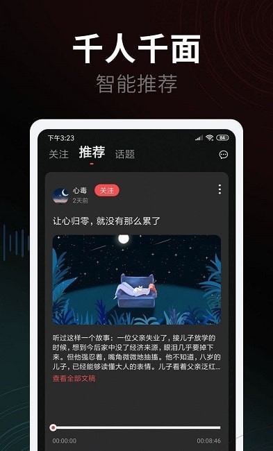 心毒