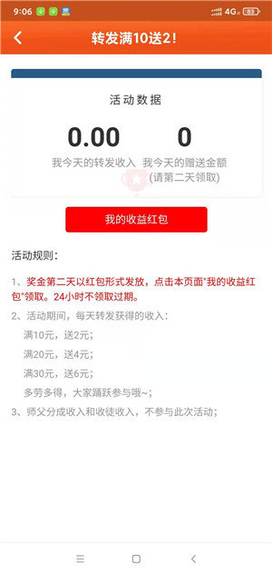 金豆乐园