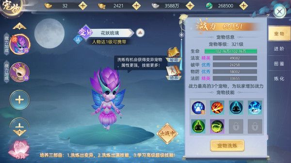 飘在江湖
