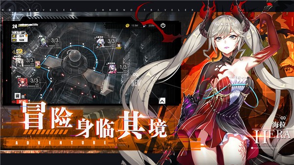 时逆今天也在被迫拯救世界台服版