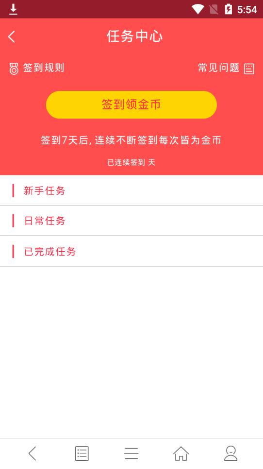 钱阅多