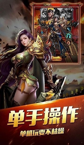 1.80复古经典版本
