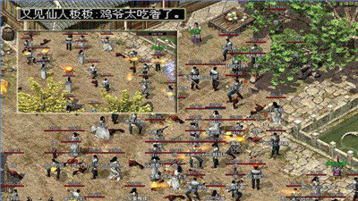 光通传奇3v1.0