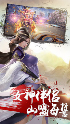 绝世天府2021