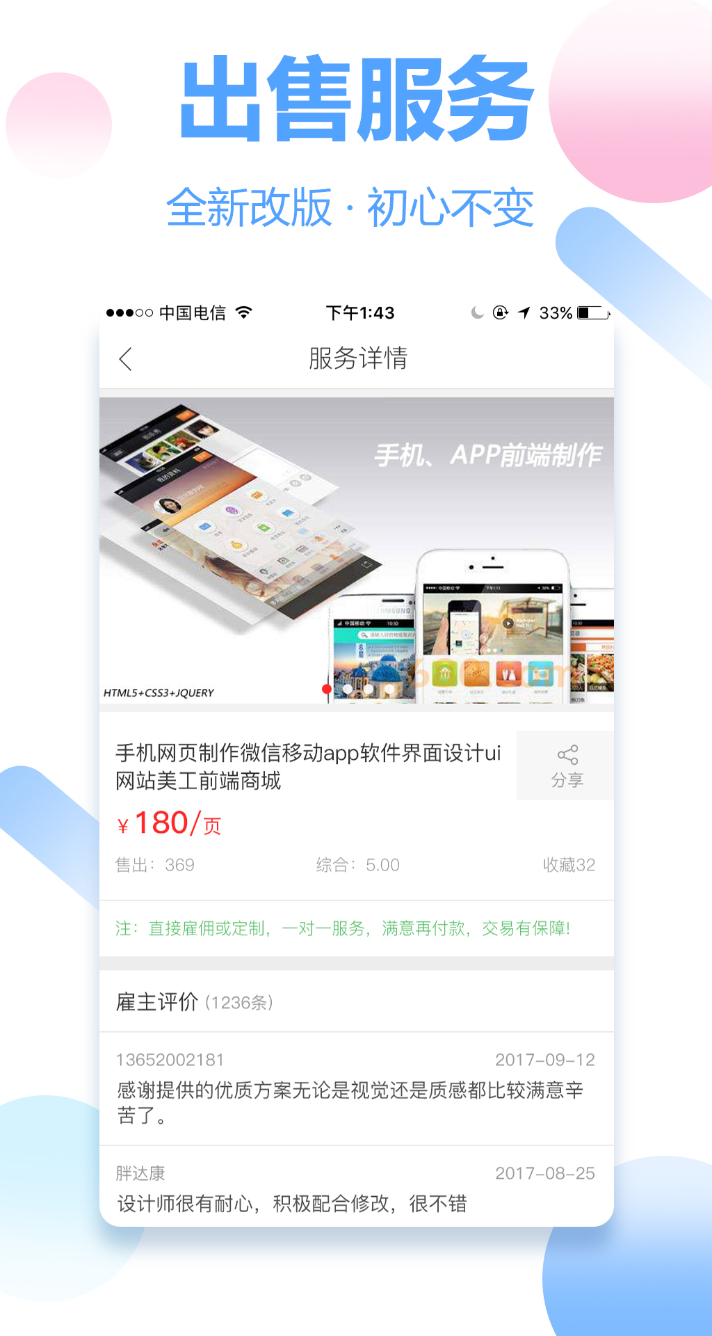 时间财富网