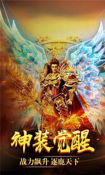 h5热血合击2