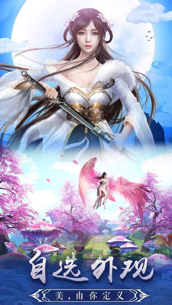 寒冰玲珑送vip16