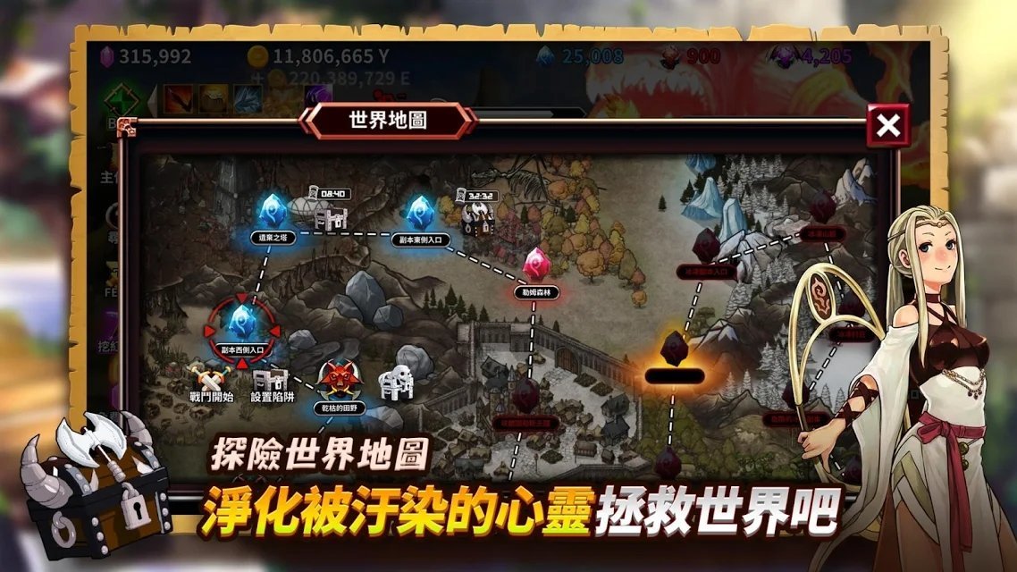 Box Hero（被诅咒的箱子勇士）