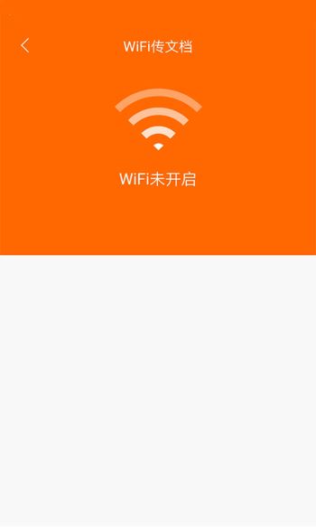 顶点小说无广告版