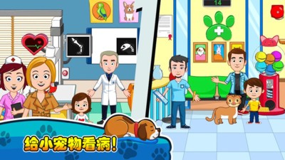 Doctor bear（小镇动物医生）
