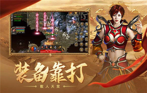 无限刀超神器