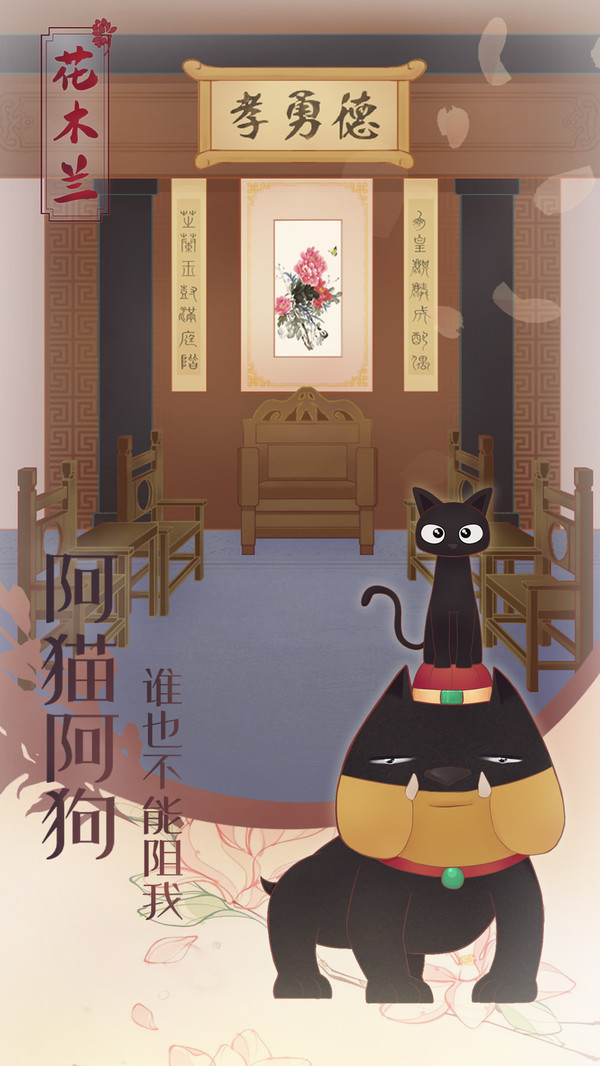 Maiden in Armour（木兰从军记）