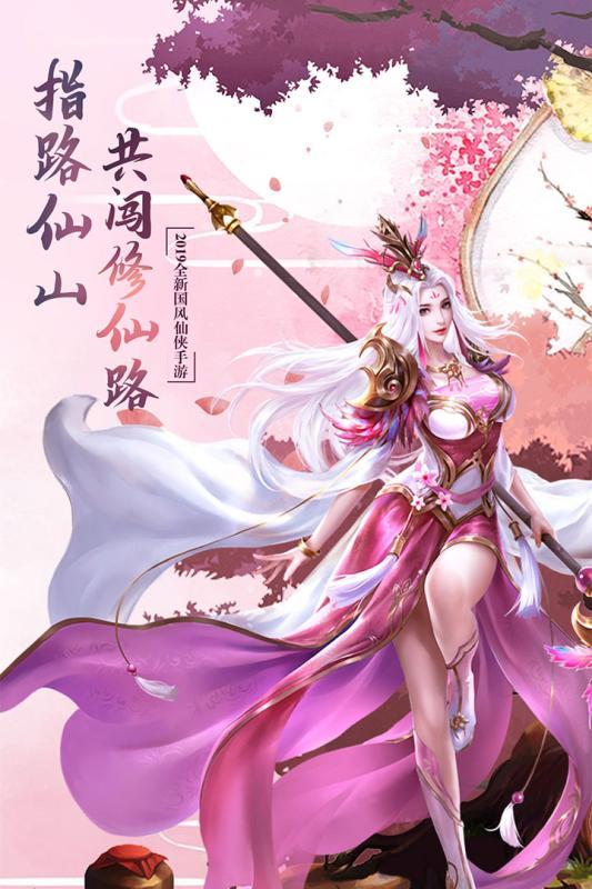 神武星海