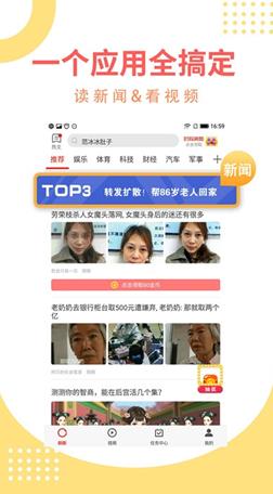 热点赚赚