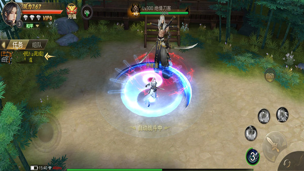 天仙道v1.0.0