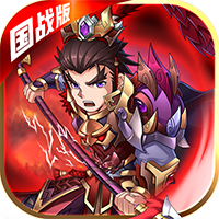 战无双国战版