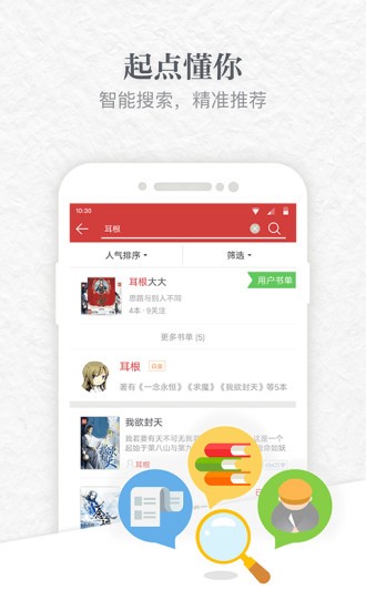 云中书城app