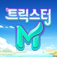 트릭스터M(12)（卡巴拉岛M韩服）