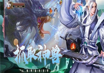 我要这飞剑有何用红包版