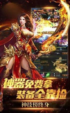 末世魔尊手游