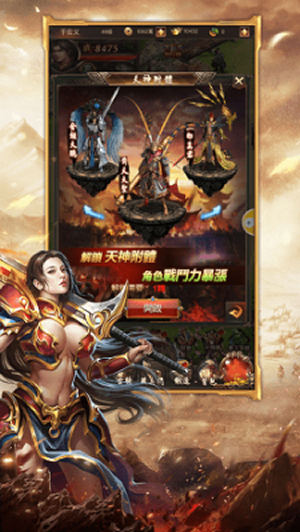 917九龙超变单职业