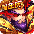 暴打魏蜀吴v1.002